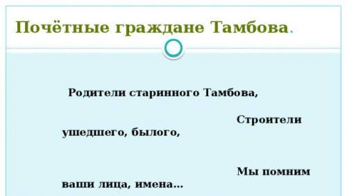 A Tambov régió híres emberei Lodygin Alexander Nikolaevich