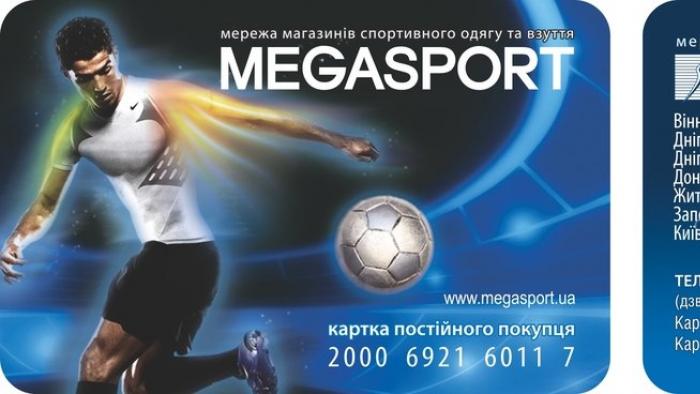 Promosyon kodları megasport Megasport juice tarafından sağlanan hizmetleri satın alma prosedürü