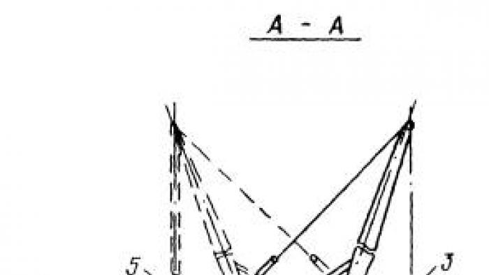 Abstract: Installation of reinforced concrete columns of a one-story industrial building Scheme of installation of columns by a crane