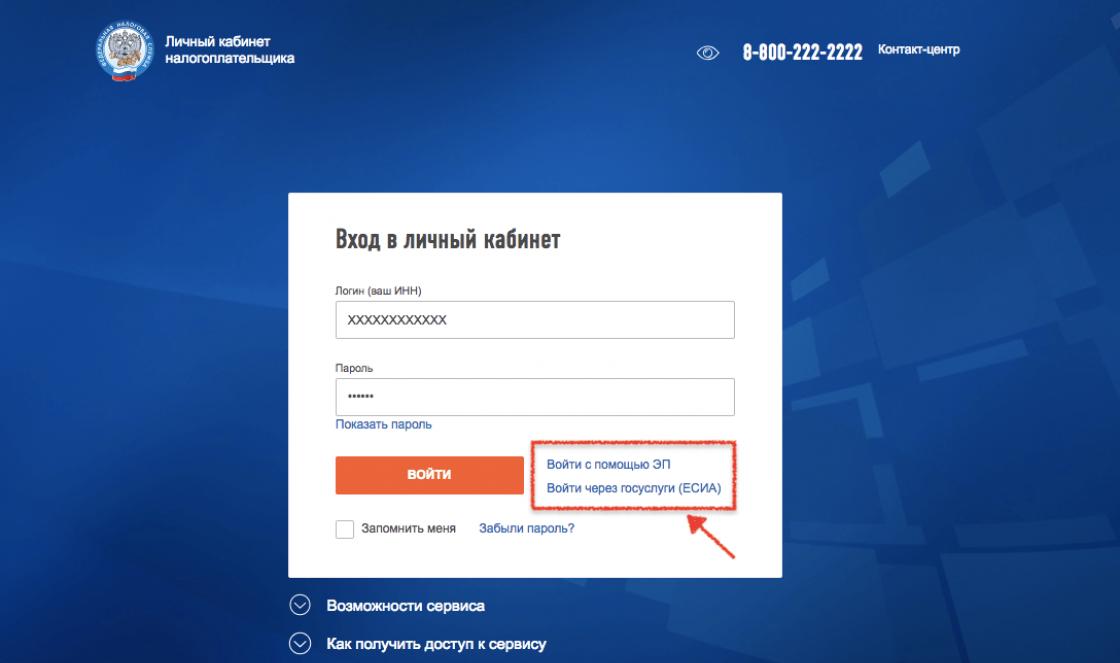 Valstybinė asmenų registracija kaip individualus verslininkas